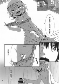 第16页图