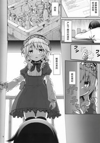 第8页图