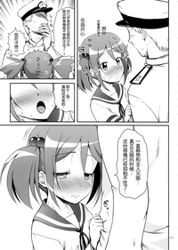 第16頁圖