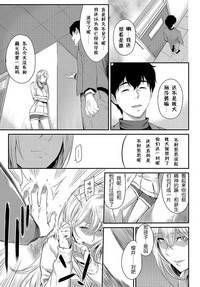 第208页图