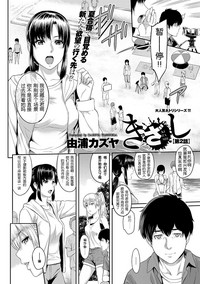 第24页图