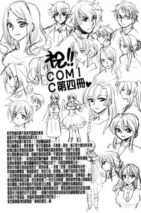 第200頁圖