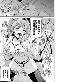 第112頁圖