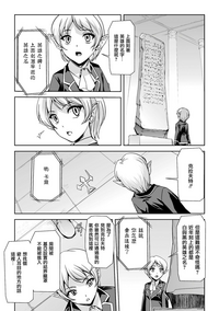 第76頁圖