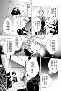 第12頁圖