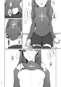 第24頁圖