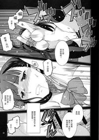 第20页图