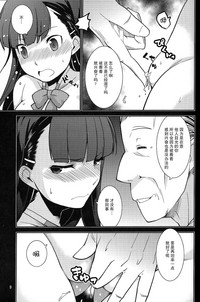第8页图