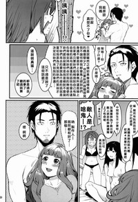 第88頁圖