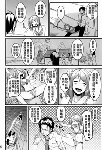 第8頁圖