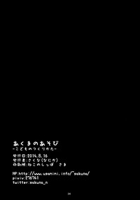 第36頁圖