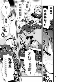 第24頁圖