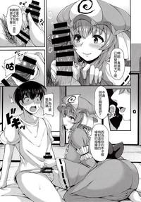 第8頁圖