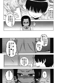 第112頁圖