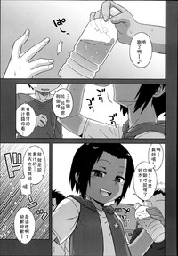 第4頁圖