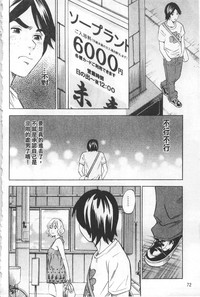 第76页图