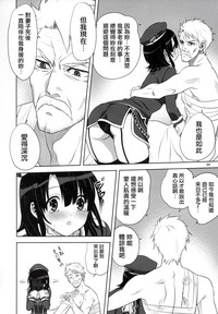第8頁圖
