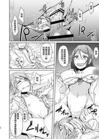 第24頁圖