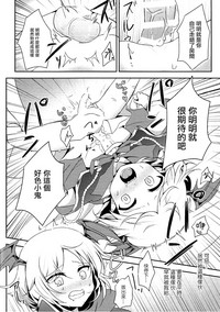 第8頁圖