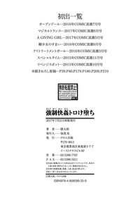 第216頁圖