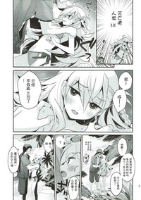 第8页图