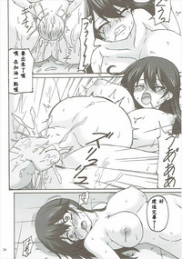 第24頁圖