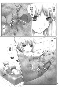 第8頁圖