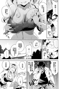 第8頁圖