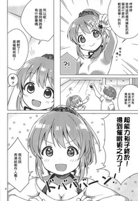 第4页图