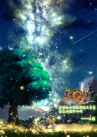 第20頁圖