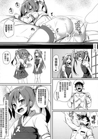第20頁圖