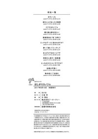 第232頁圖