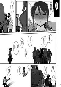 第24页图
