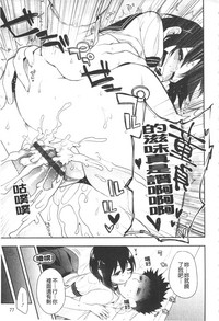 第88页图