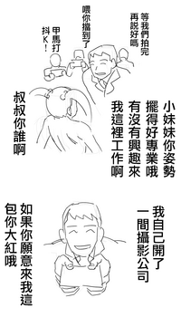 第8頁圖