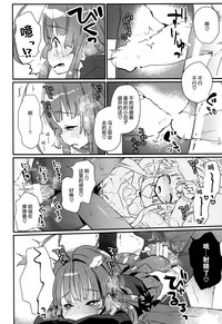 第12页图