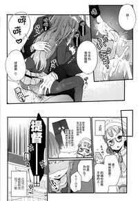 第20页图