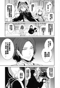 第12頁圖