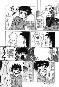 第112页图