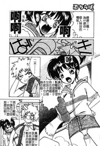 第144页图