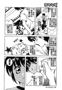 第148页图