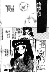 第176页图