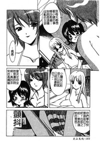 第184页图