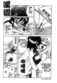 第188页图