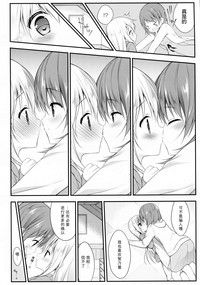 第16页图