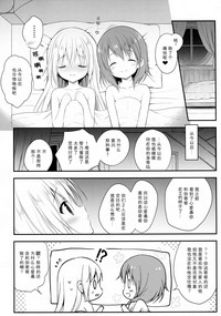 第20页图