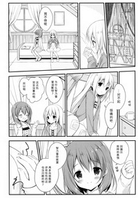 第8页图