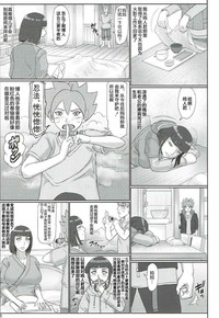 第4页图