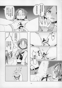 第20页图