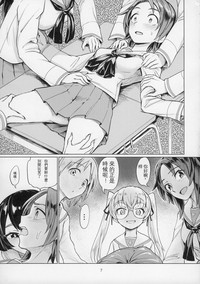 第8页图